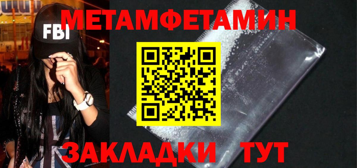 АМФ Розовый Нальчик