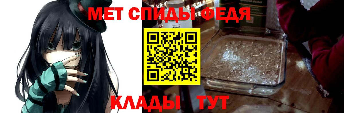 АМФ 97%  Вход с VPN  Нальчик 