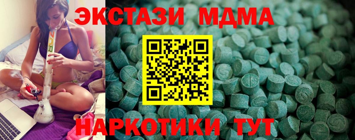 Нальчик  ЭКСТАЗИ 280мг  Вход с VPN  Ecstasy  Ecstasy DUBAI 
