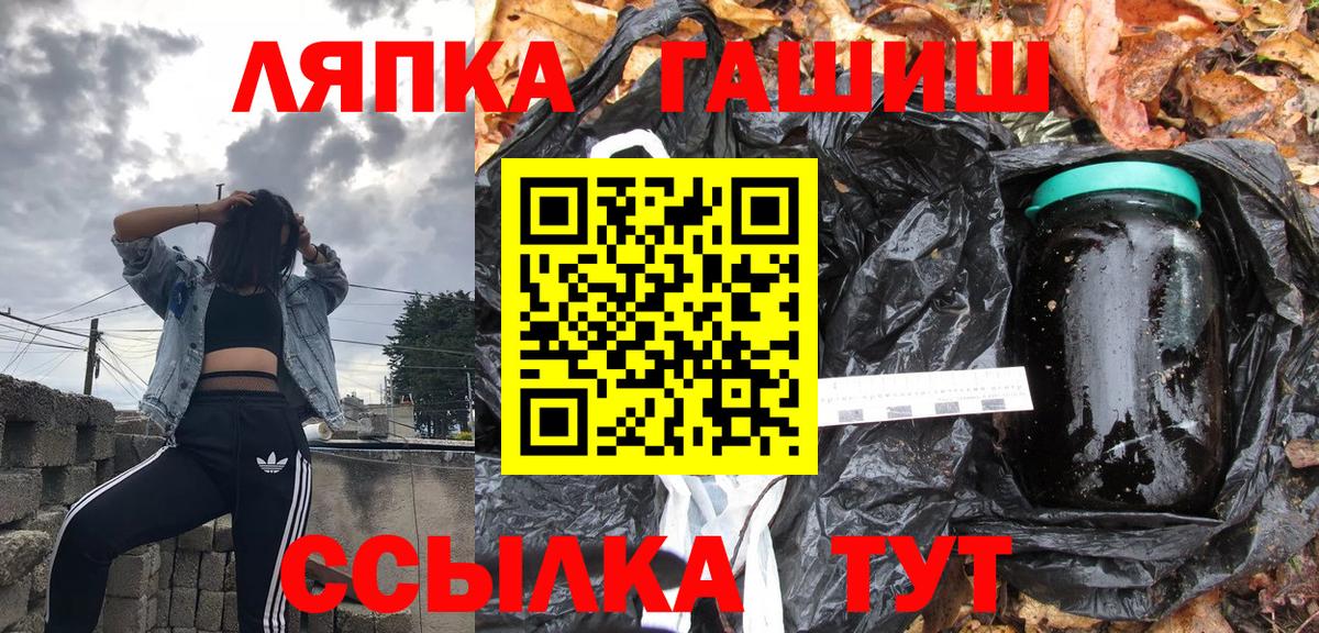 Гашиш  Вход с VPN  Нальчик  Гашиш гарик  ГАШИШ гарик 