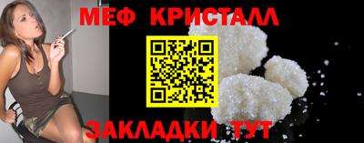 экстази Бузулук