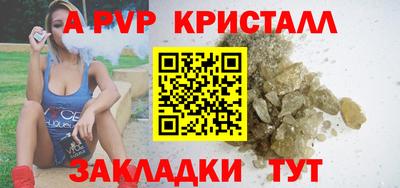 гашишное масло Бугуруслан