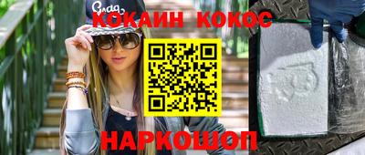винт Будённовск
