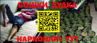 экстази Бузулук