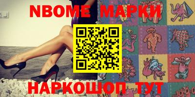 винт Будённовск