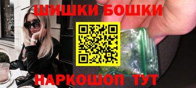 экстази Бузулук