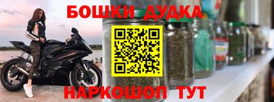 винт Будённовск