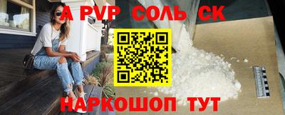 винт Будённовск