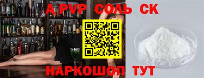 винт Будённовск