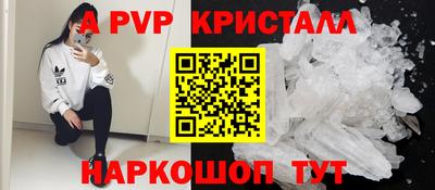 гашишное масло Бугуруслан