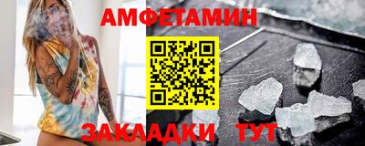 винт Будённовск