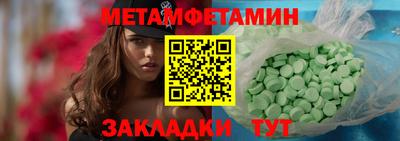 винт Будённовск
