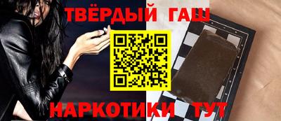 гашишное масло Бугуруслан