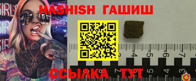 винт Будённовск