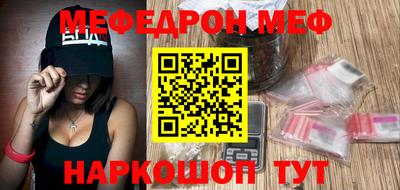 винт Будённовск