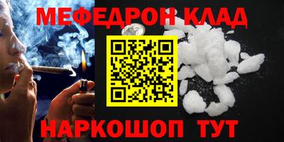 гашишное масло Бугуруслан