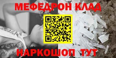 гашишное масло Бугуруслан
