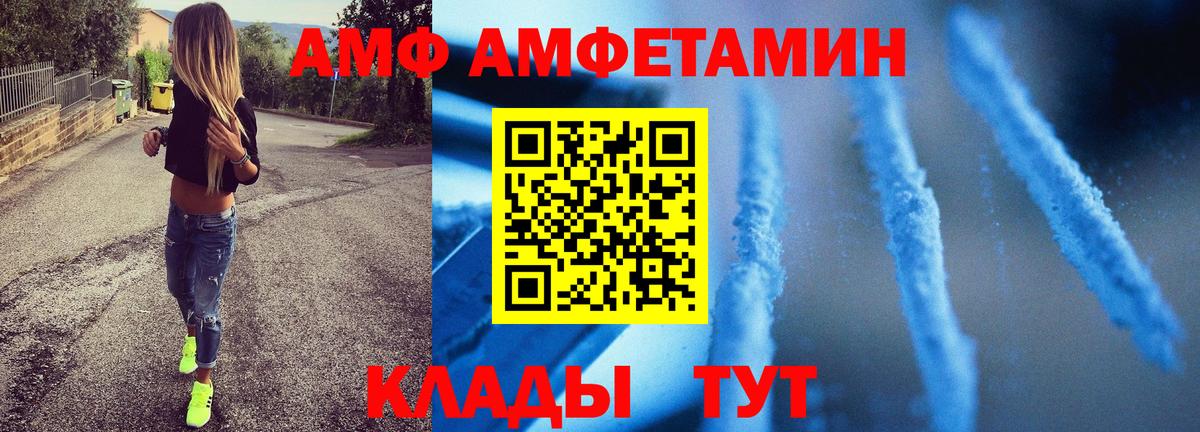 Метамфетамин Methamphetamine  Метамфетамин  Нальчик  Вход с VPN 