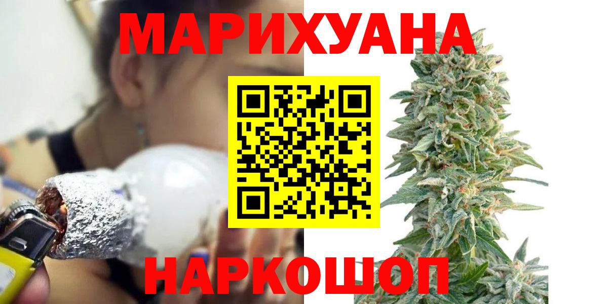 Шишки марихуана MAZAR  Канабис тримм  Канабис план  Нальчик  Вход с VPN 